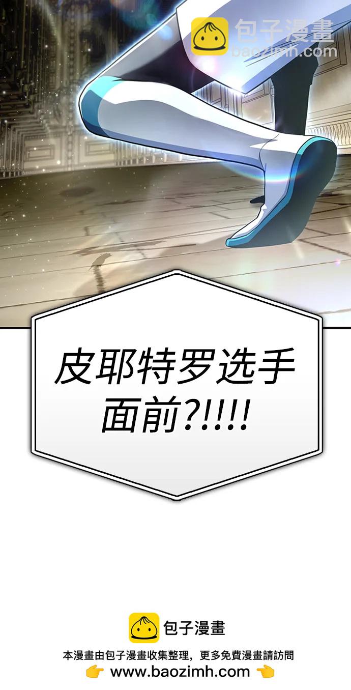 第93话53