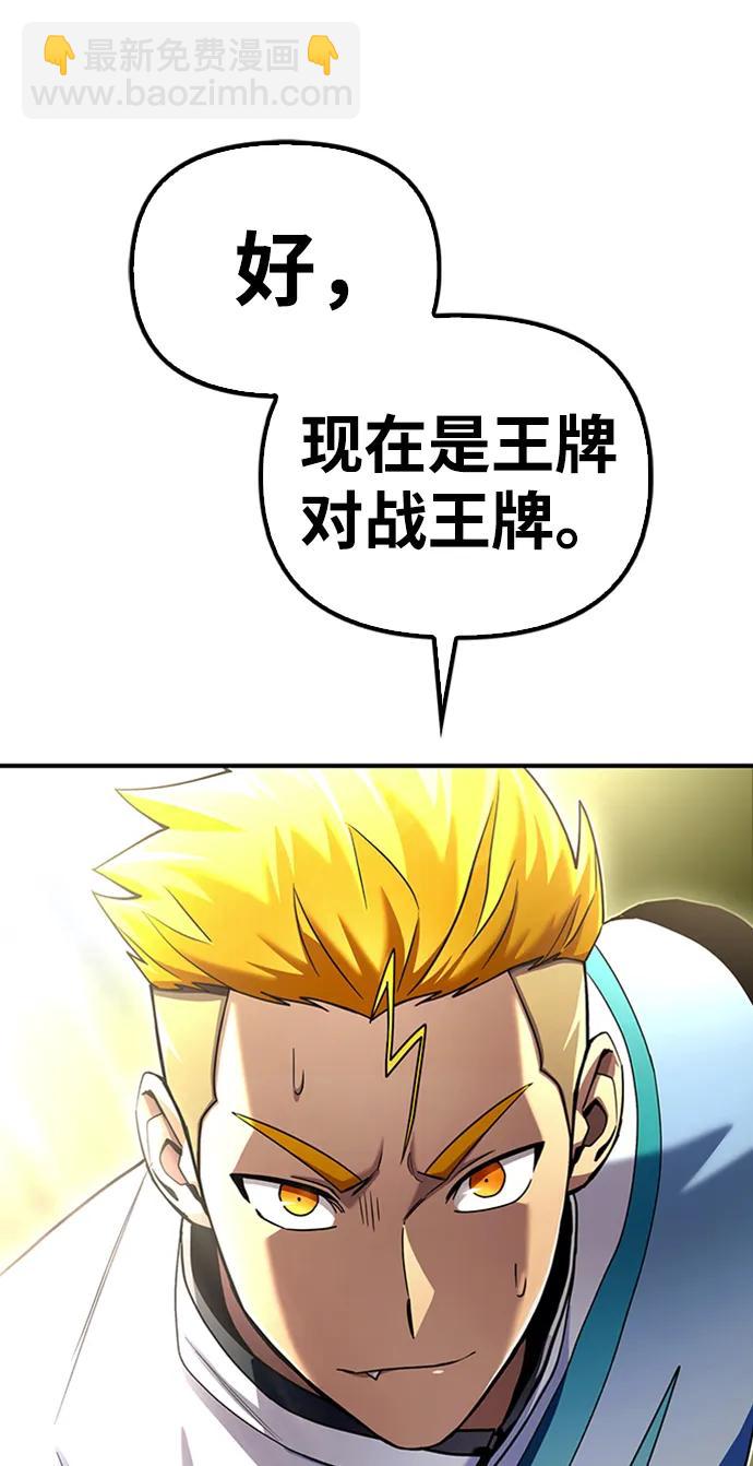第93话55