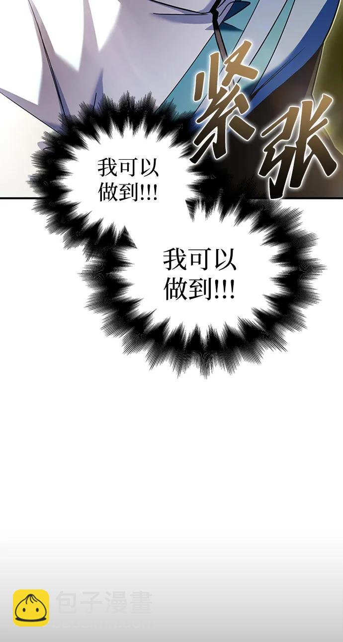 第93话56