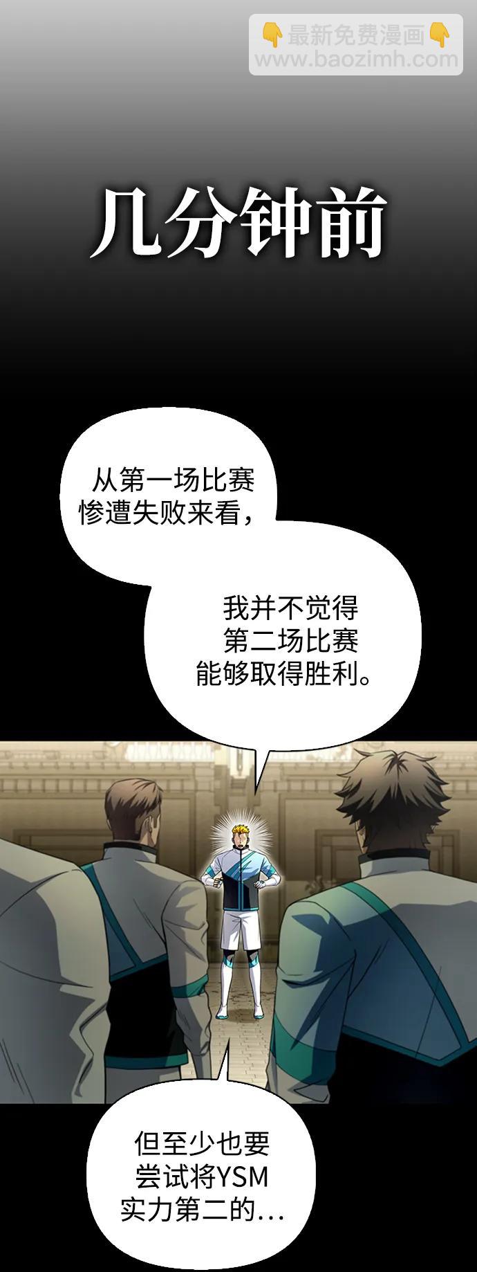 第93话57