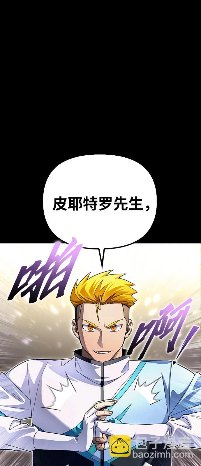 第93话58