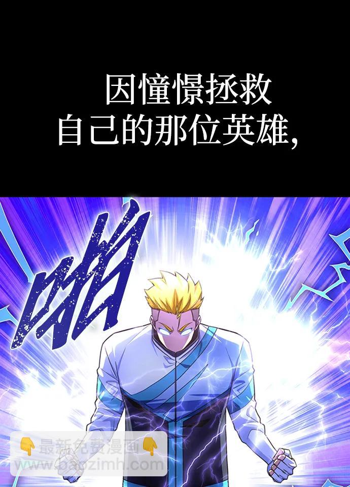 第93话6