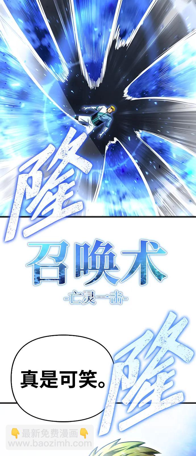 第93话62