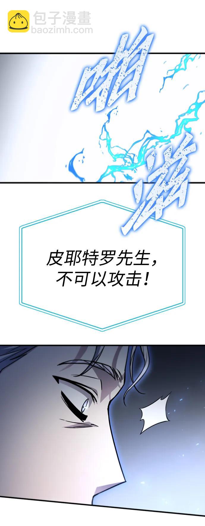 第93话64