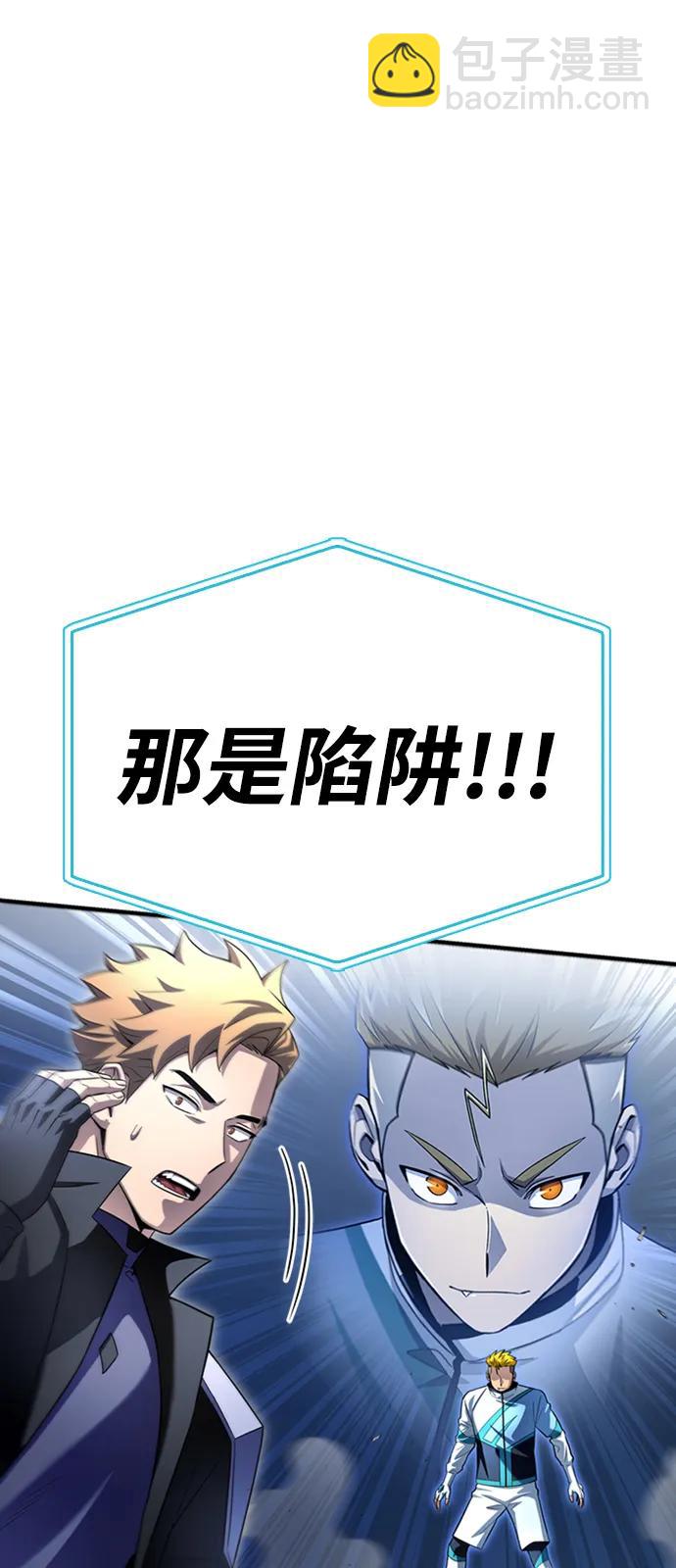 第93话65