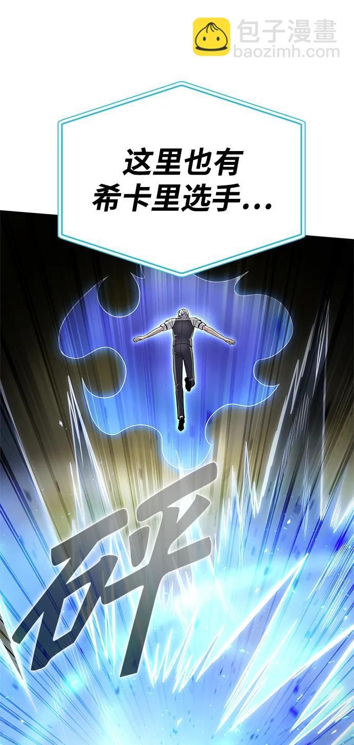 第93话67