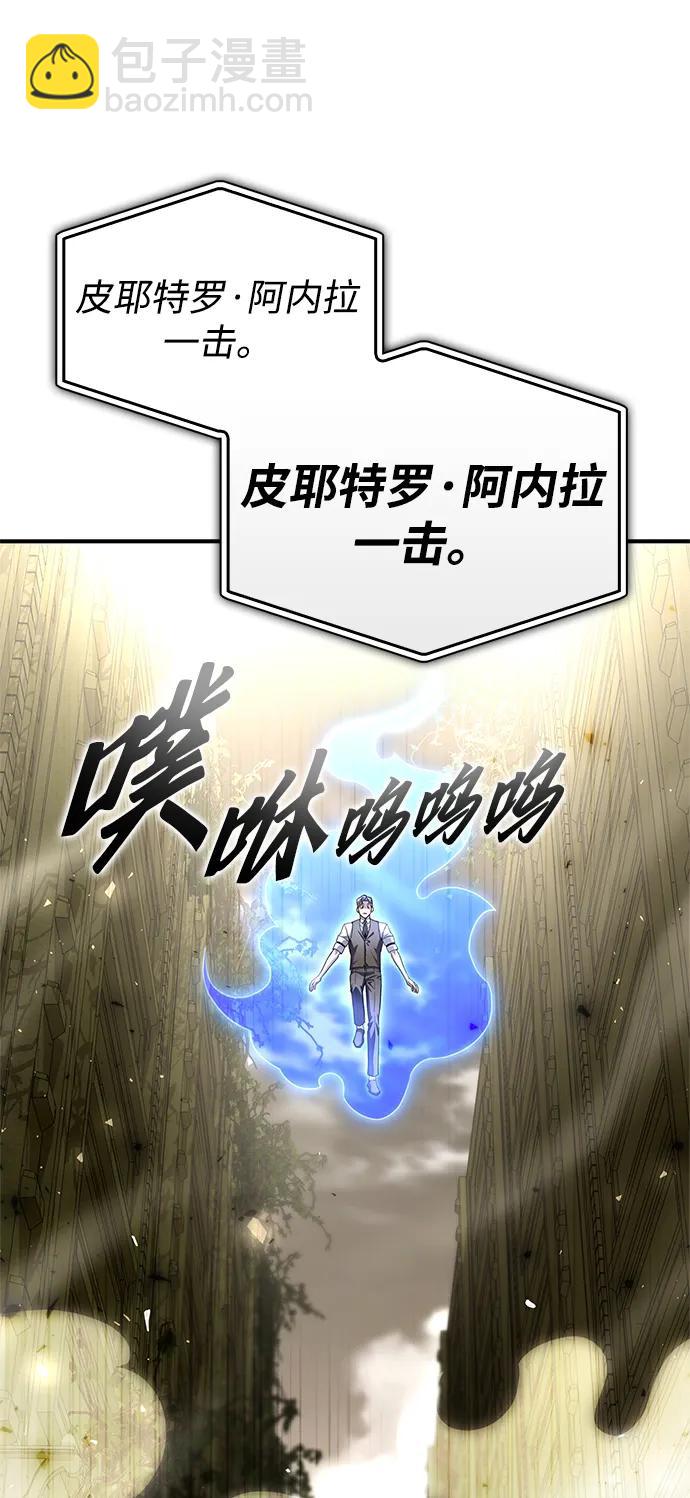 第93话69