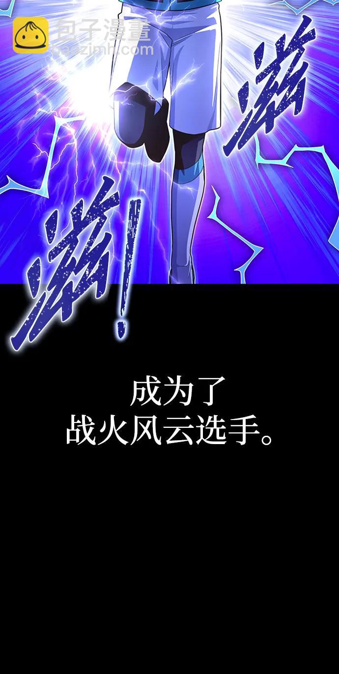 第93话7