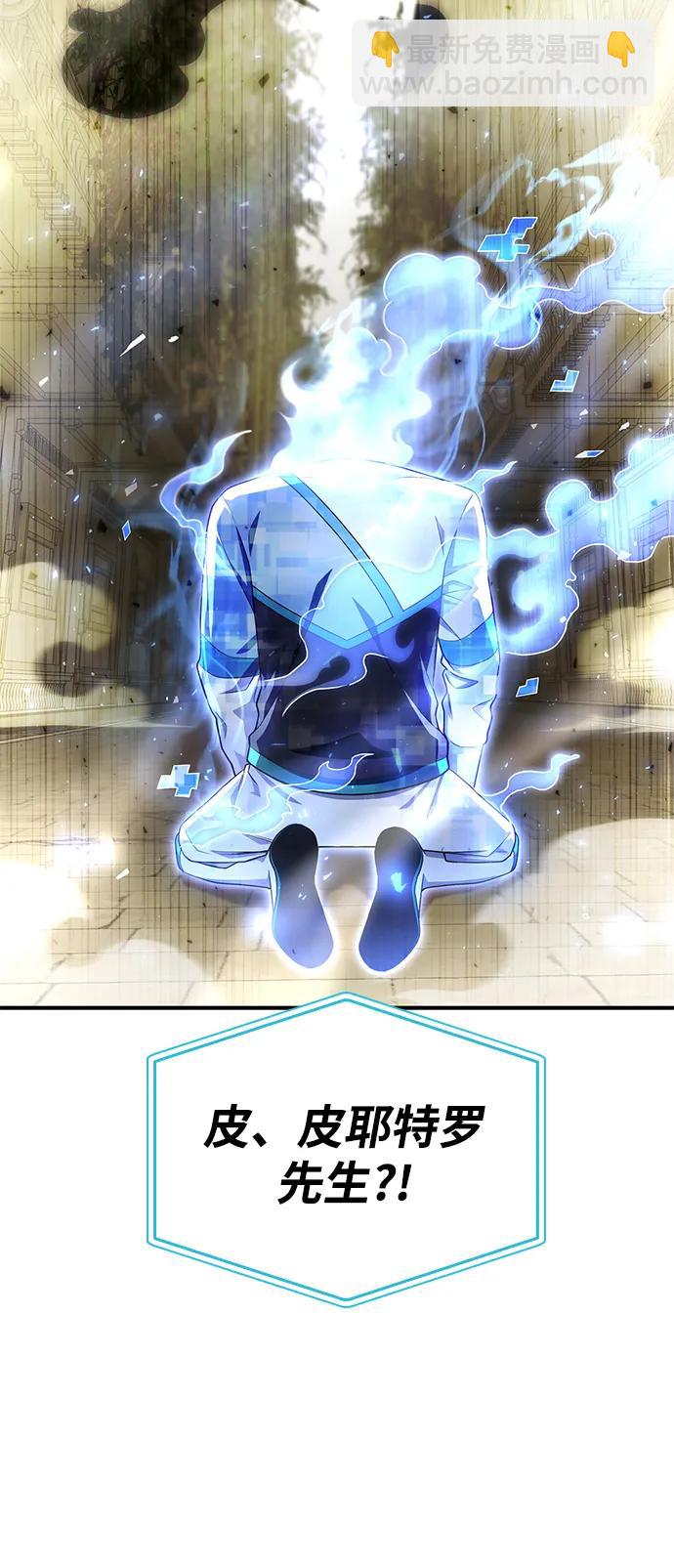 第93话70