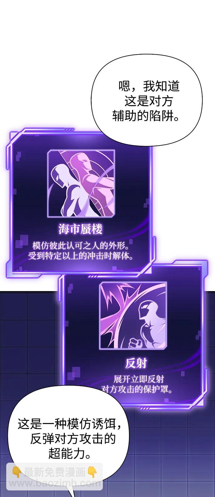 第93话71