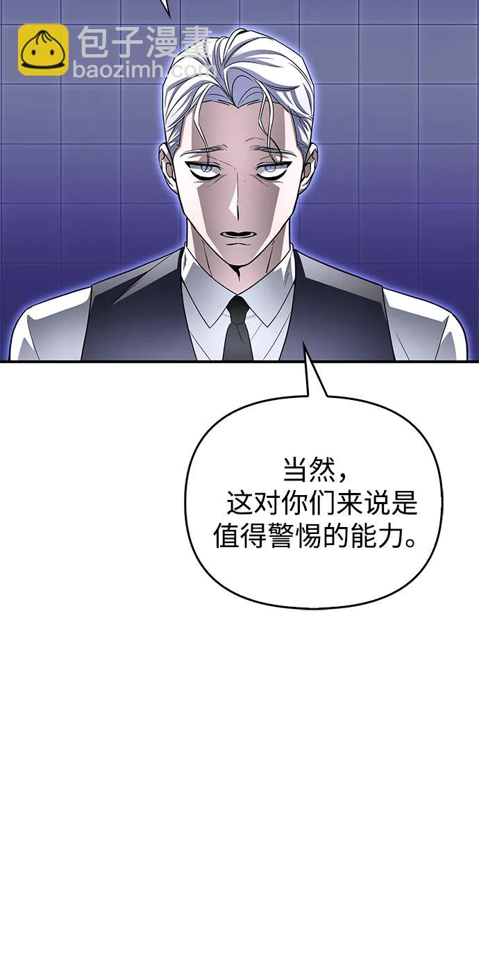 第93话72