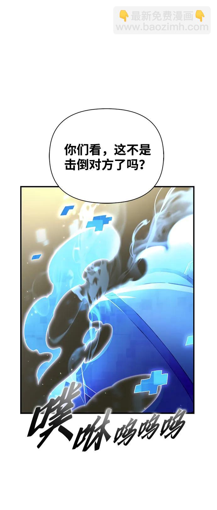 第93话74