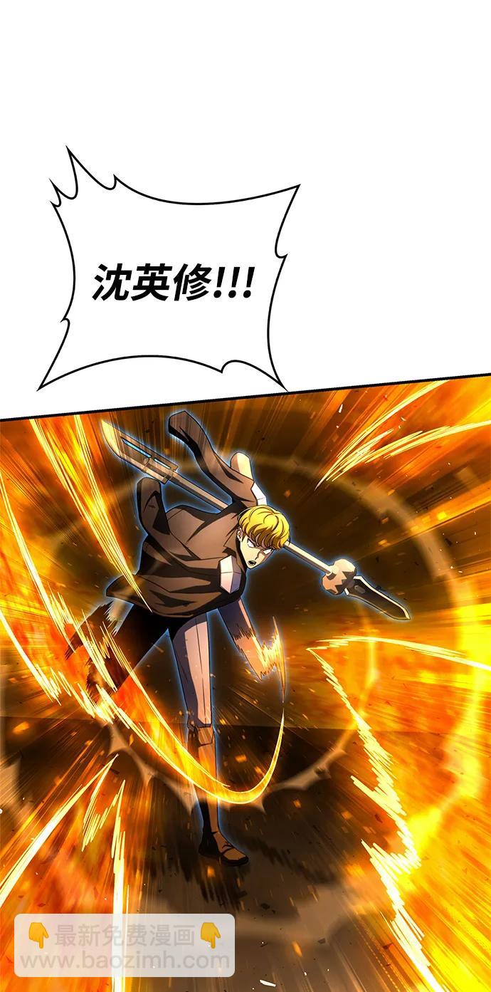 第93话77