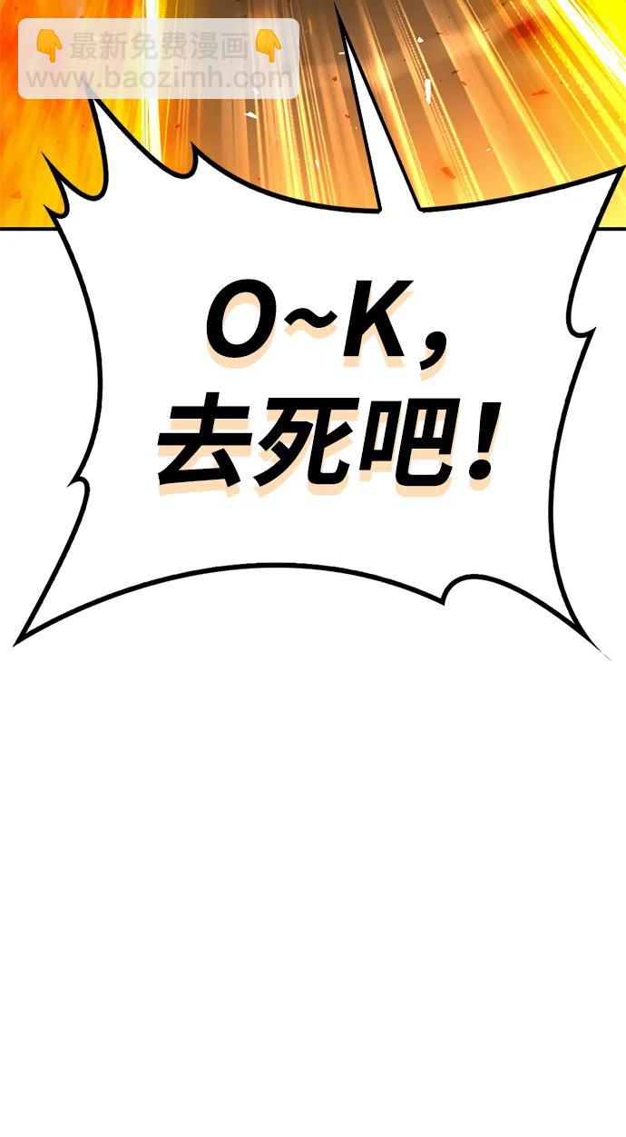 第93话78