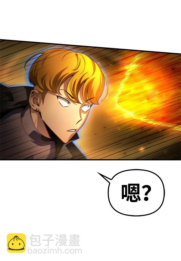 第93话79