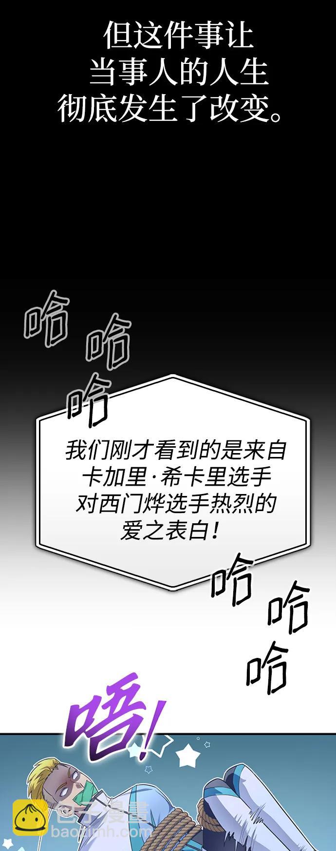 第93话8