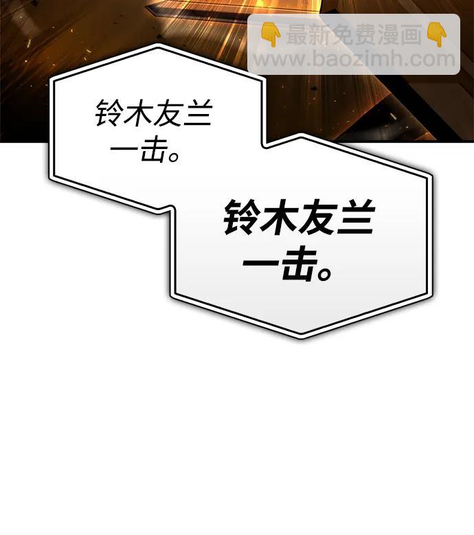 第93话81