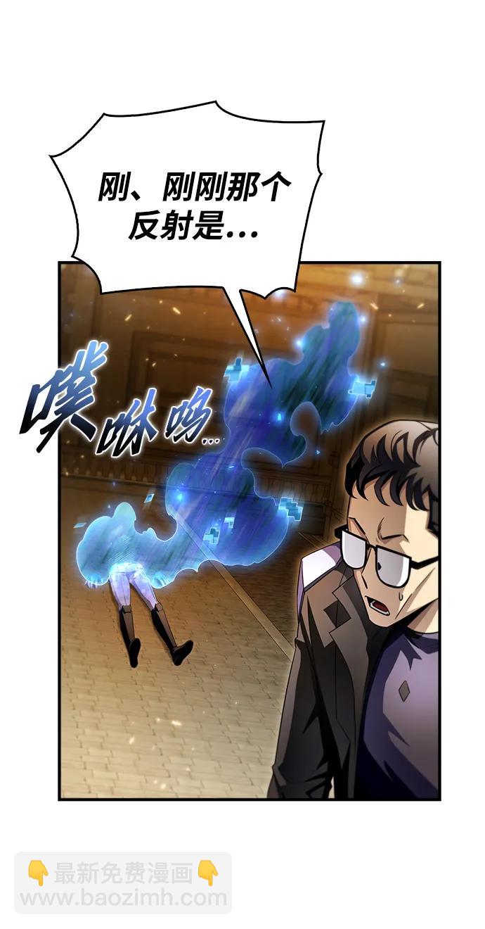 第93话82