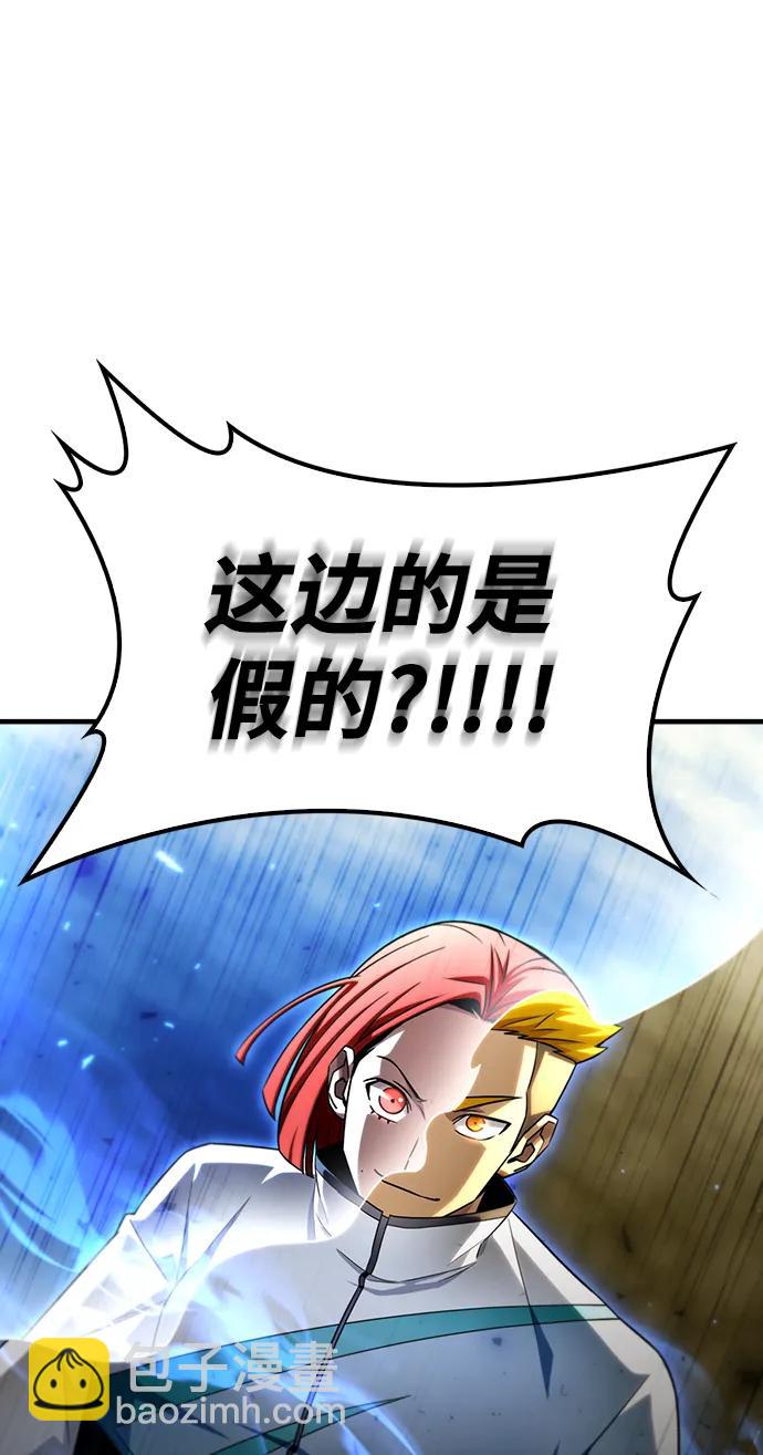 第93话83