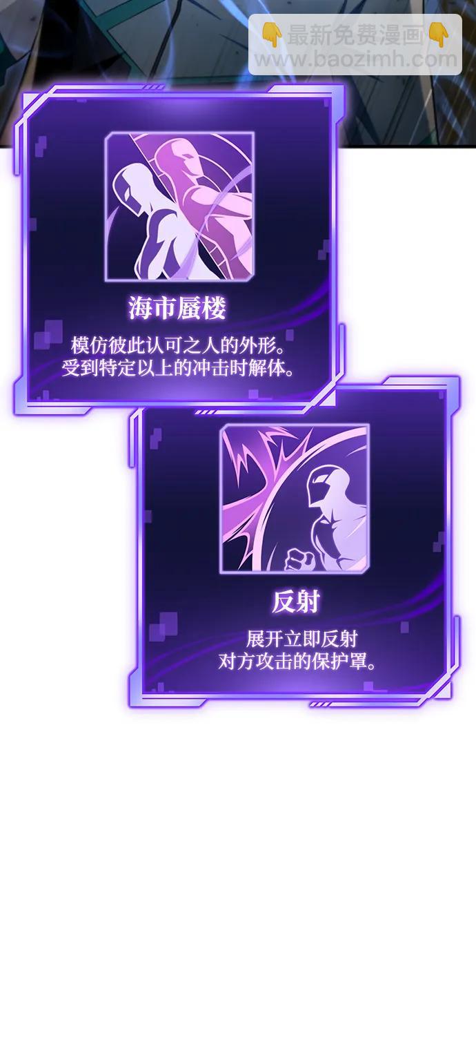 第93话84