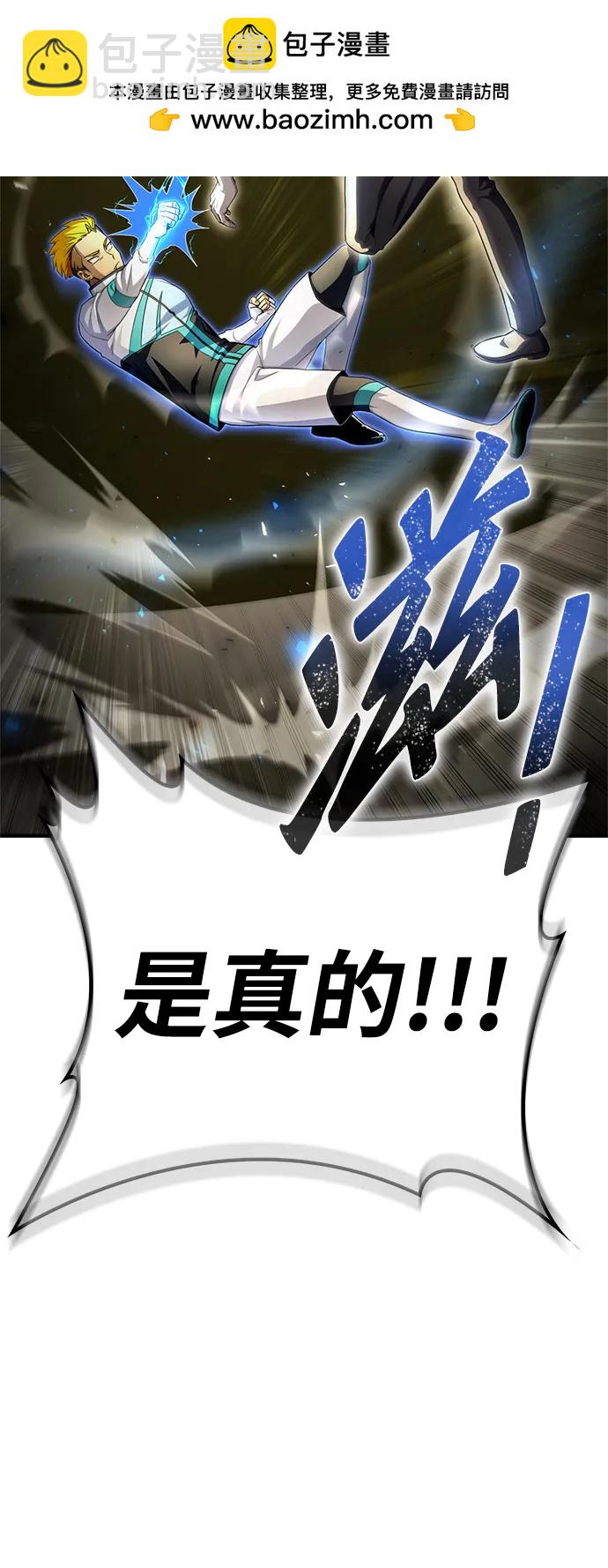 第93话89