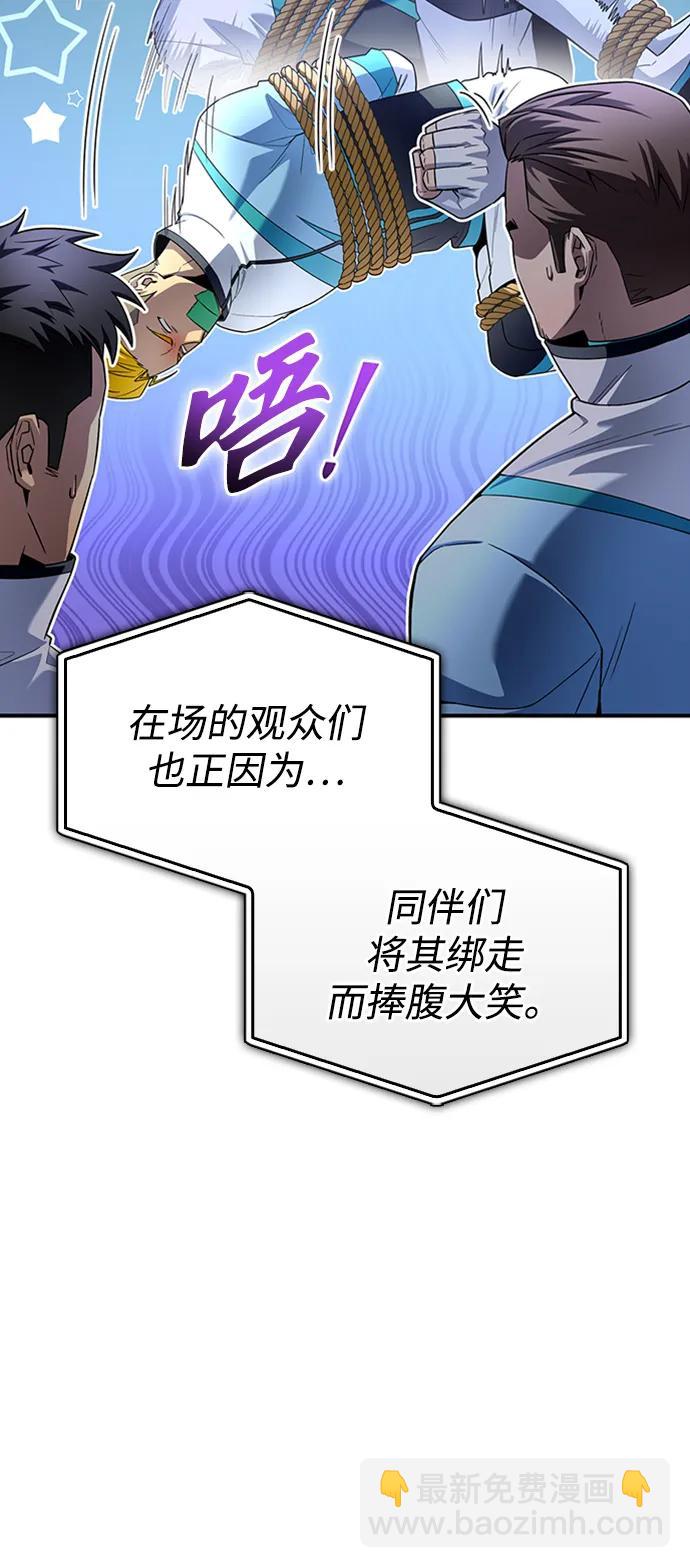 第93话9