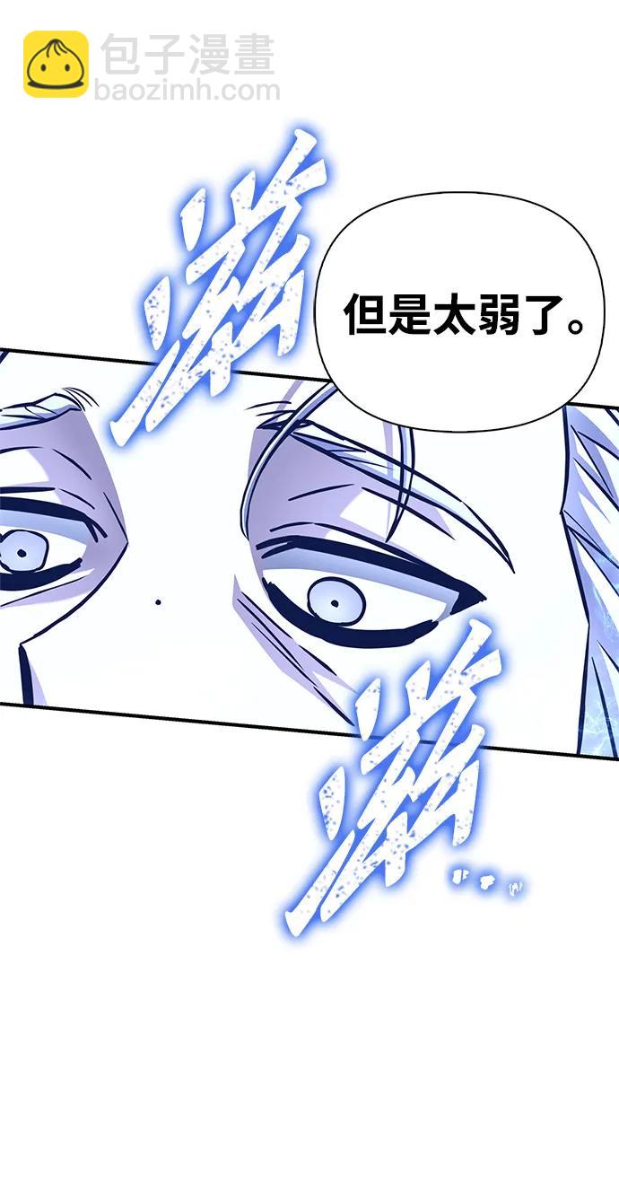 第93话91