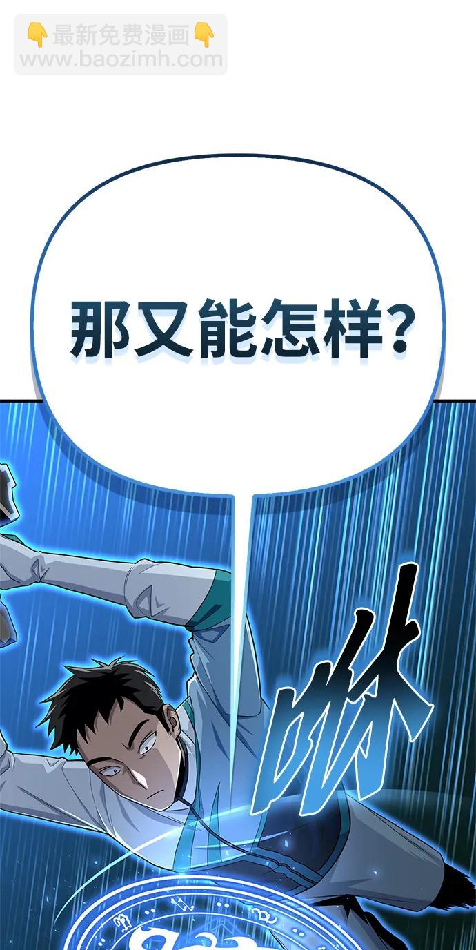 第93话97