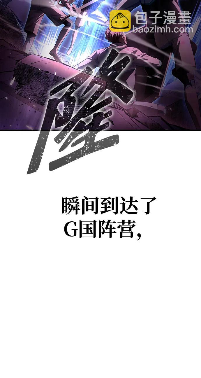 第94话10