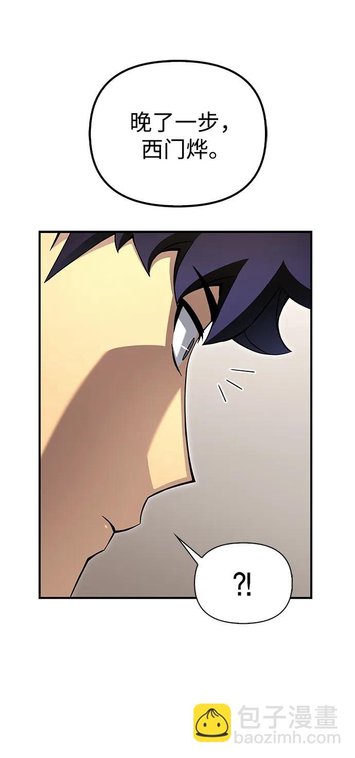 第94话104