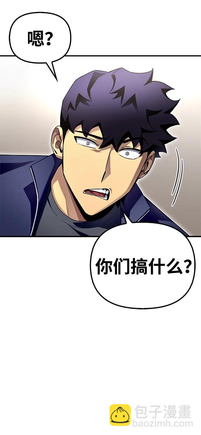 第94话108
