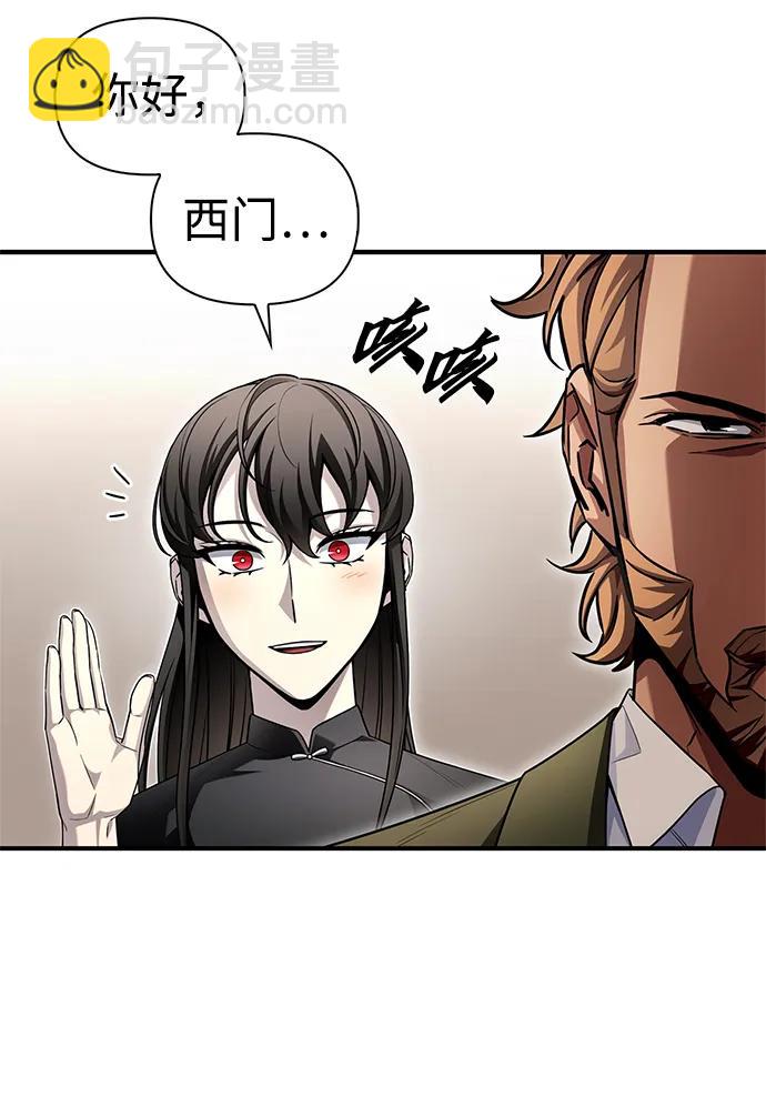 第94话109