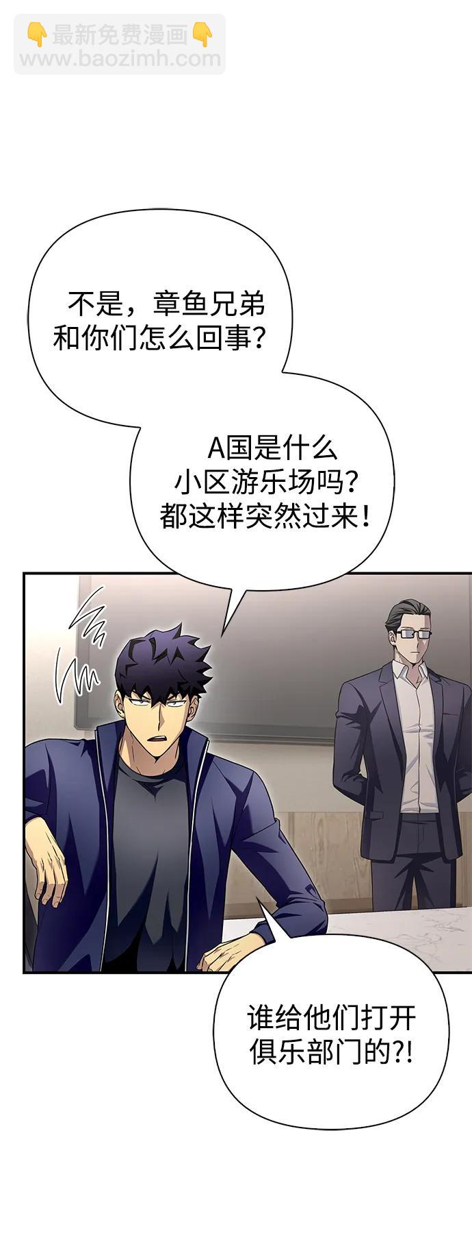 第94话111