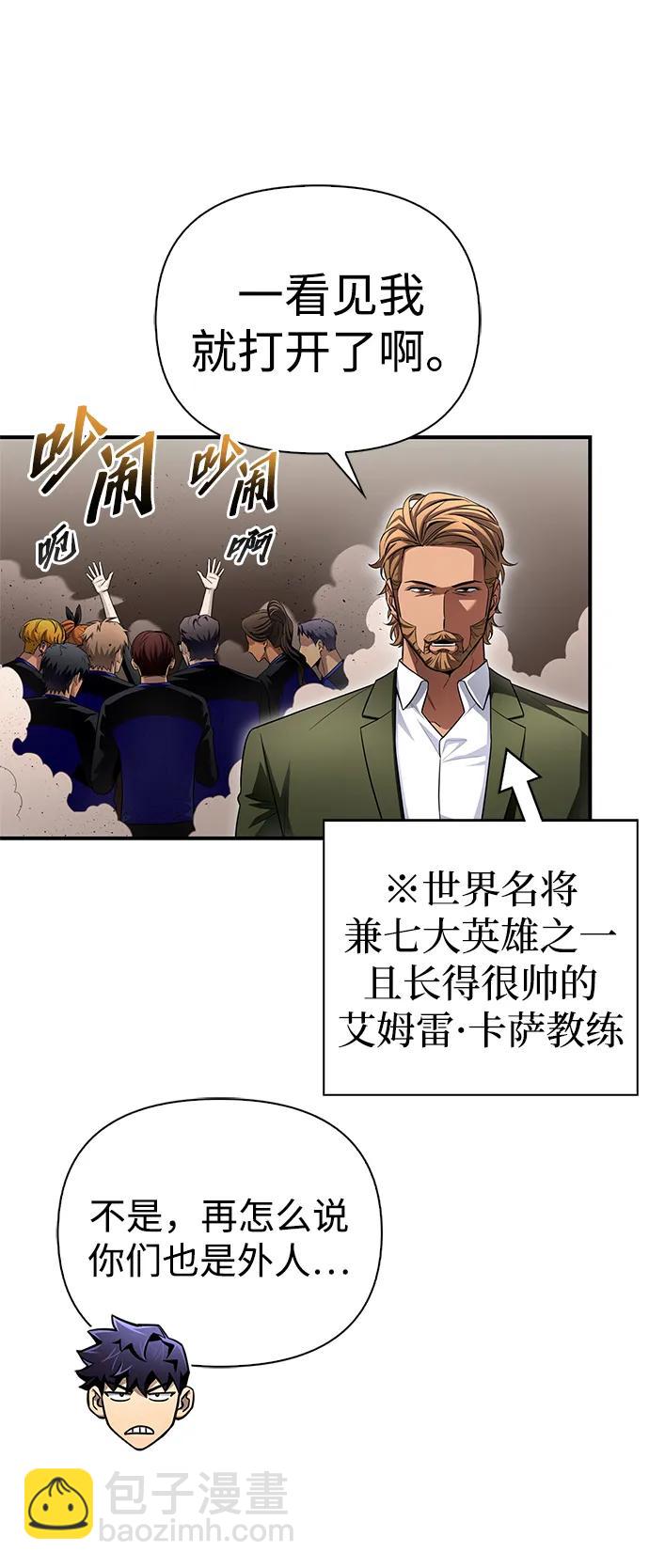 第94话112