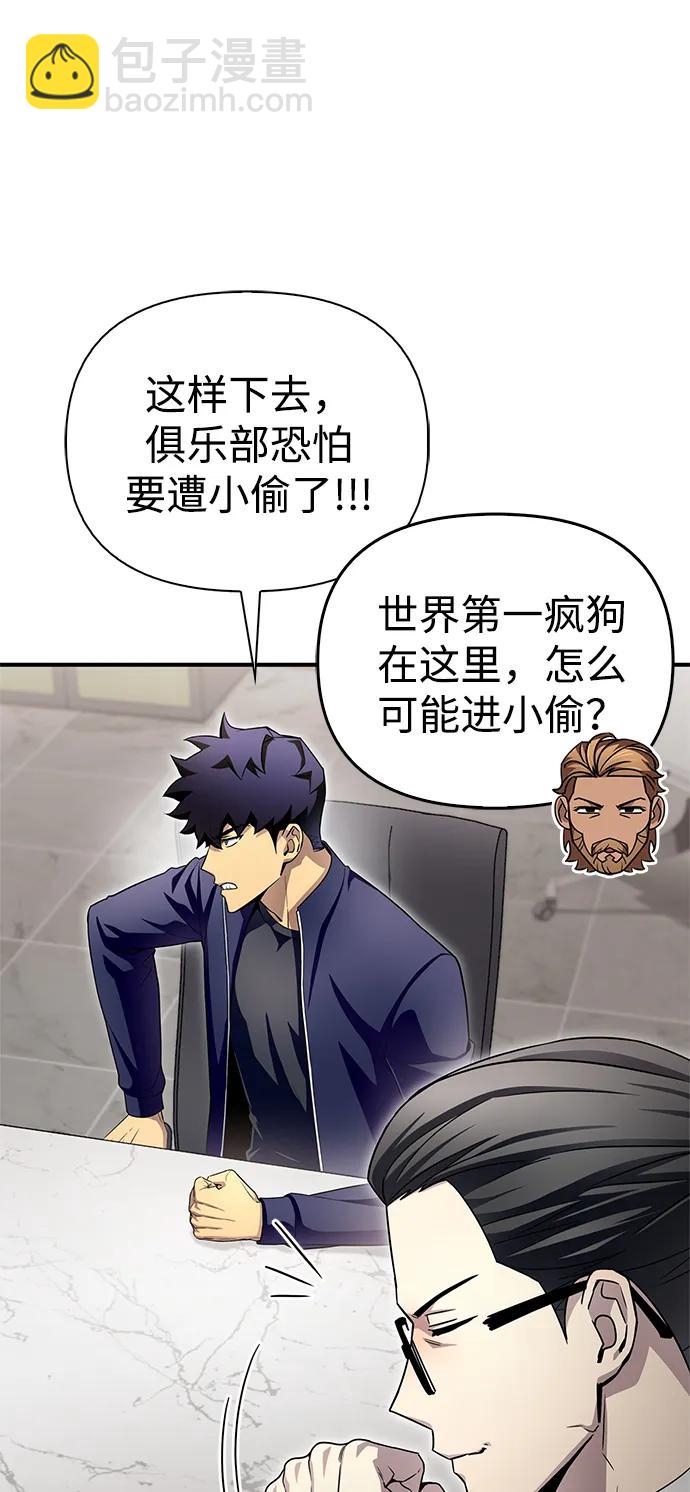 第94话113