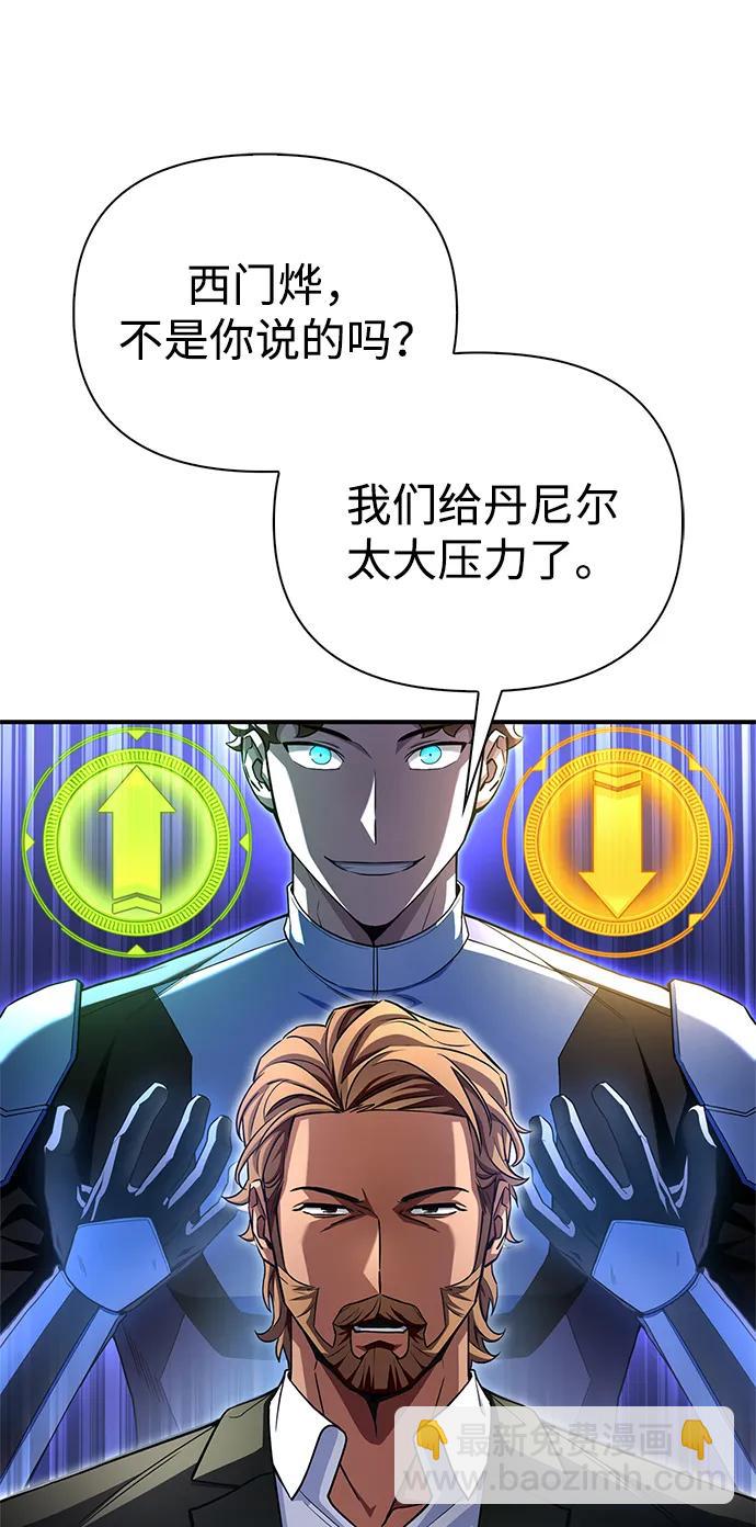 第94话116