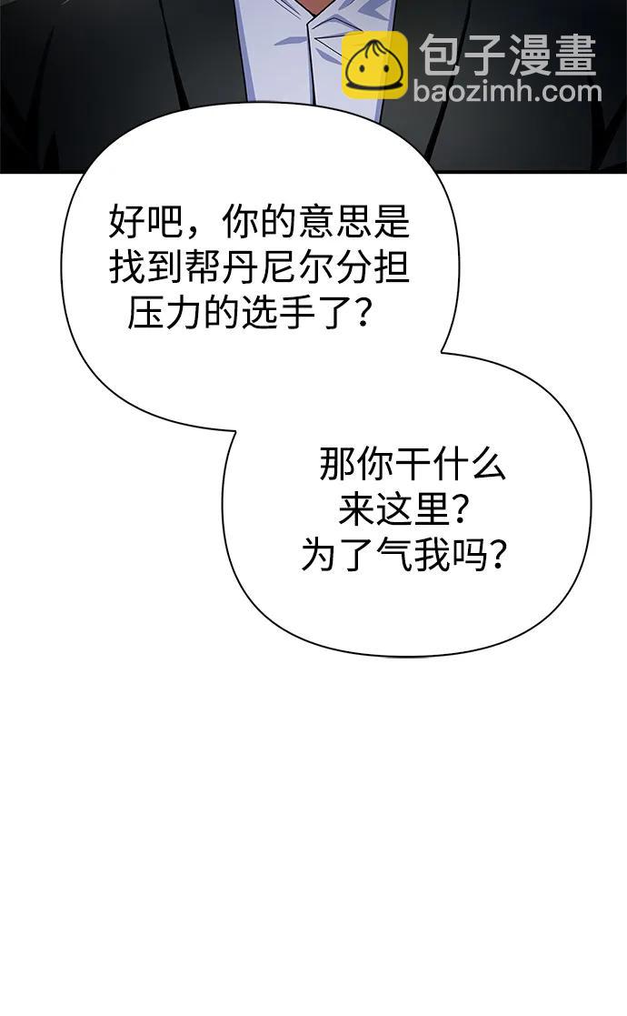 第94话117