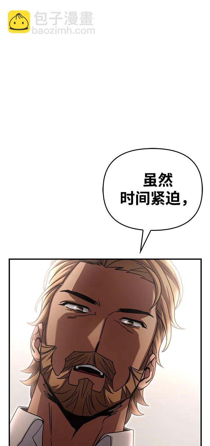 第94话119