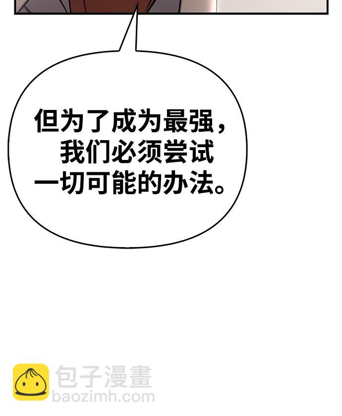 第94话120