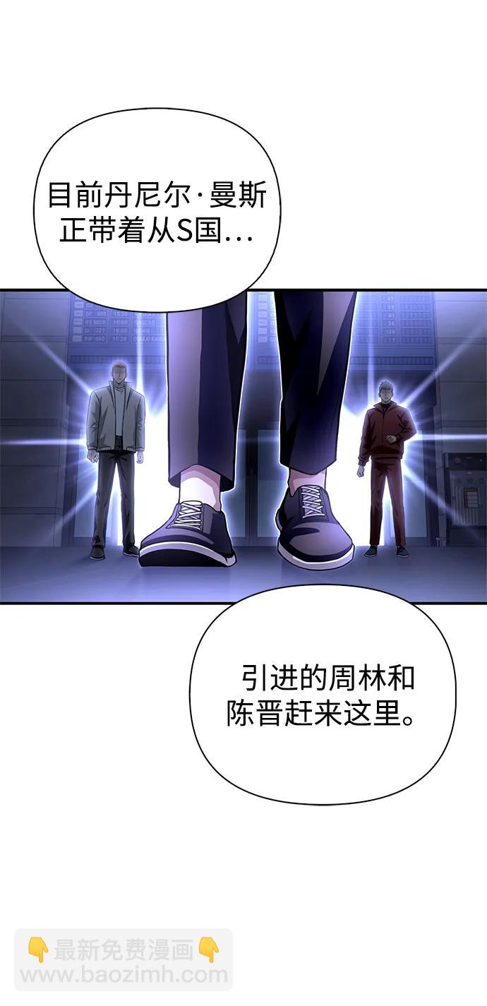 第94话121