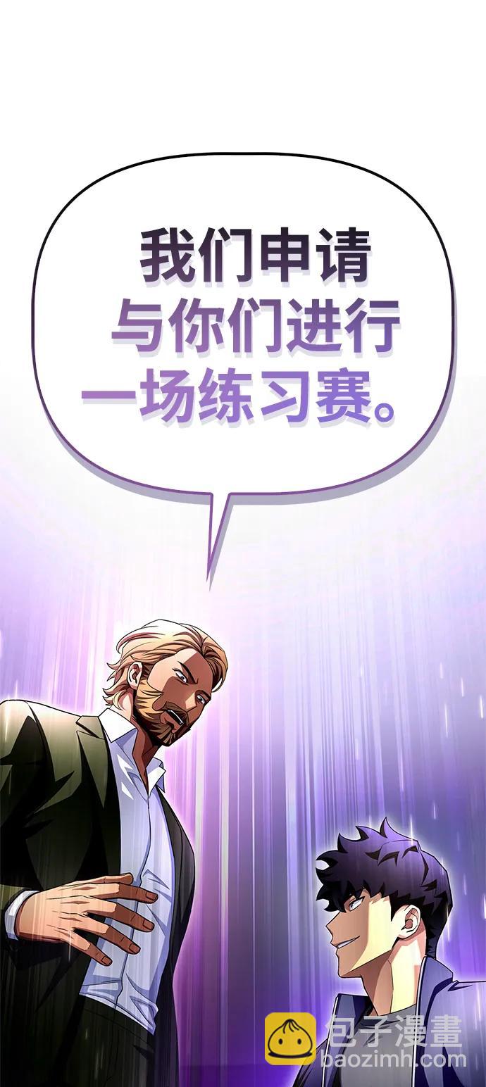 第94话127