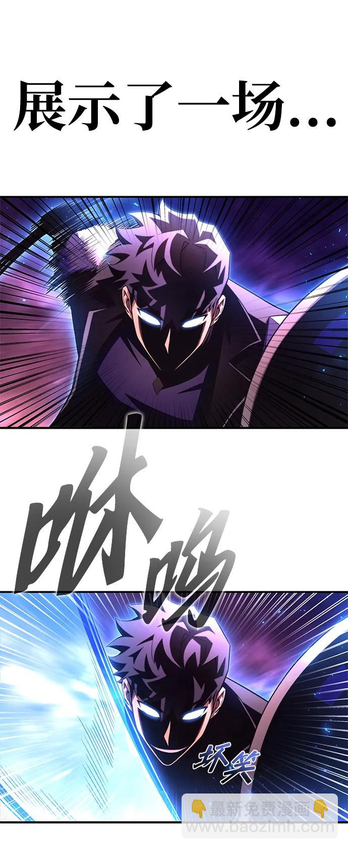 第94话13