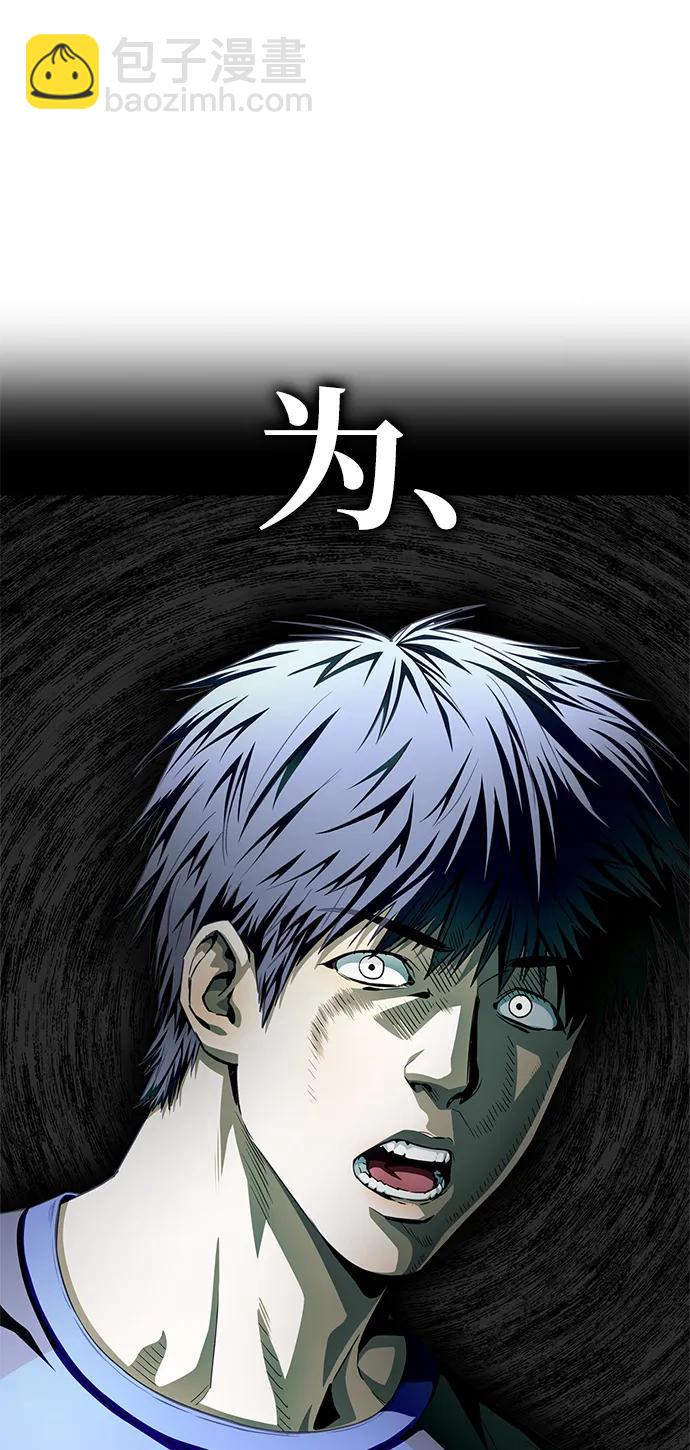 第94话130
