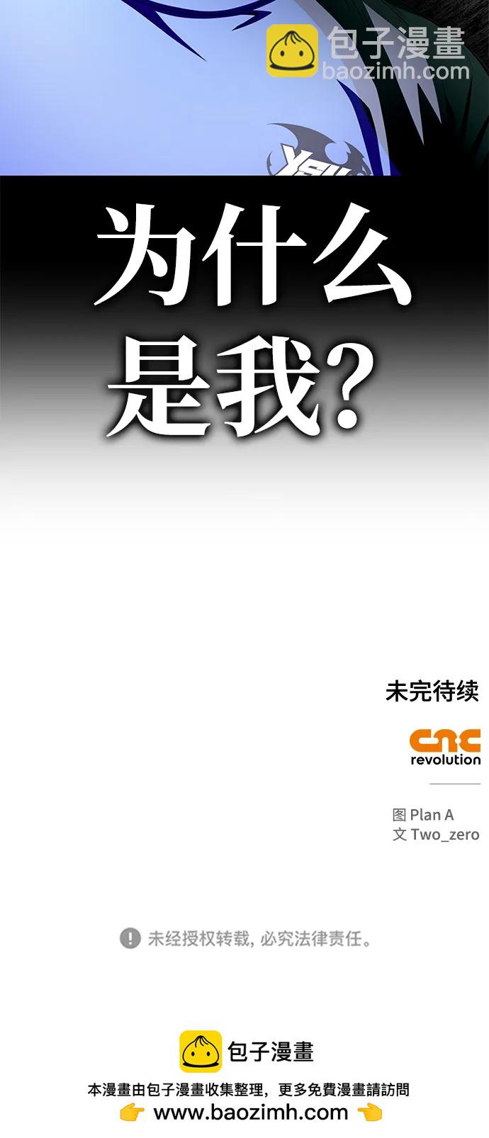 第94话131