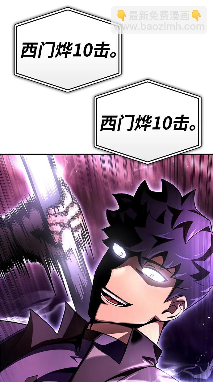 第94话18