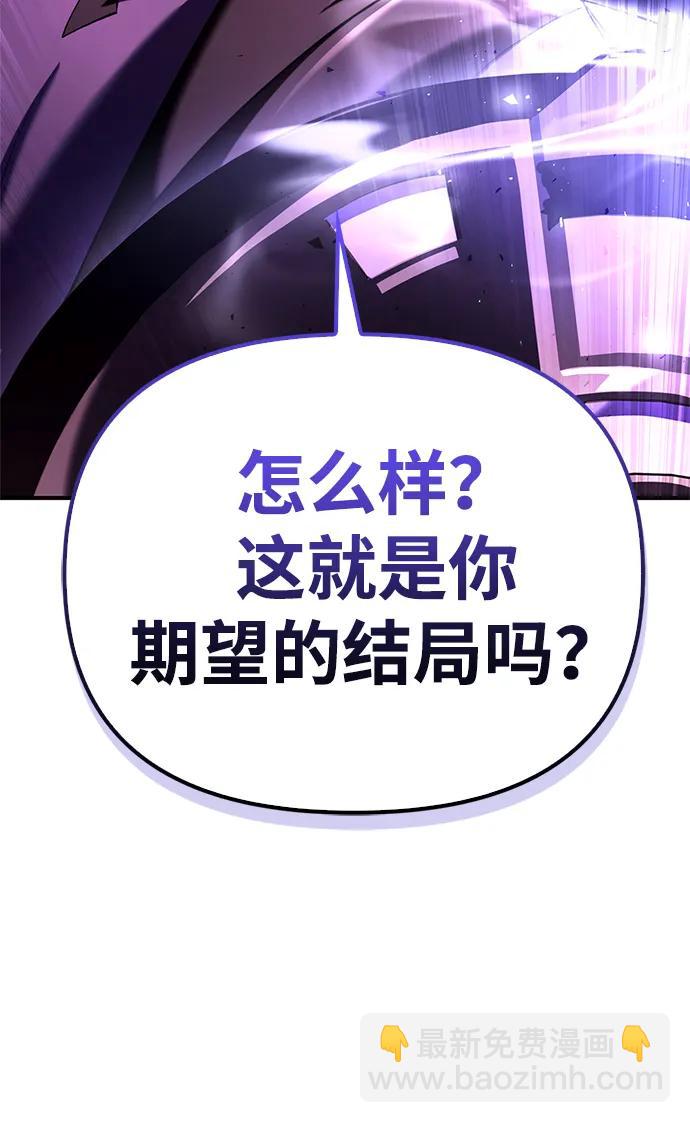 第94话19