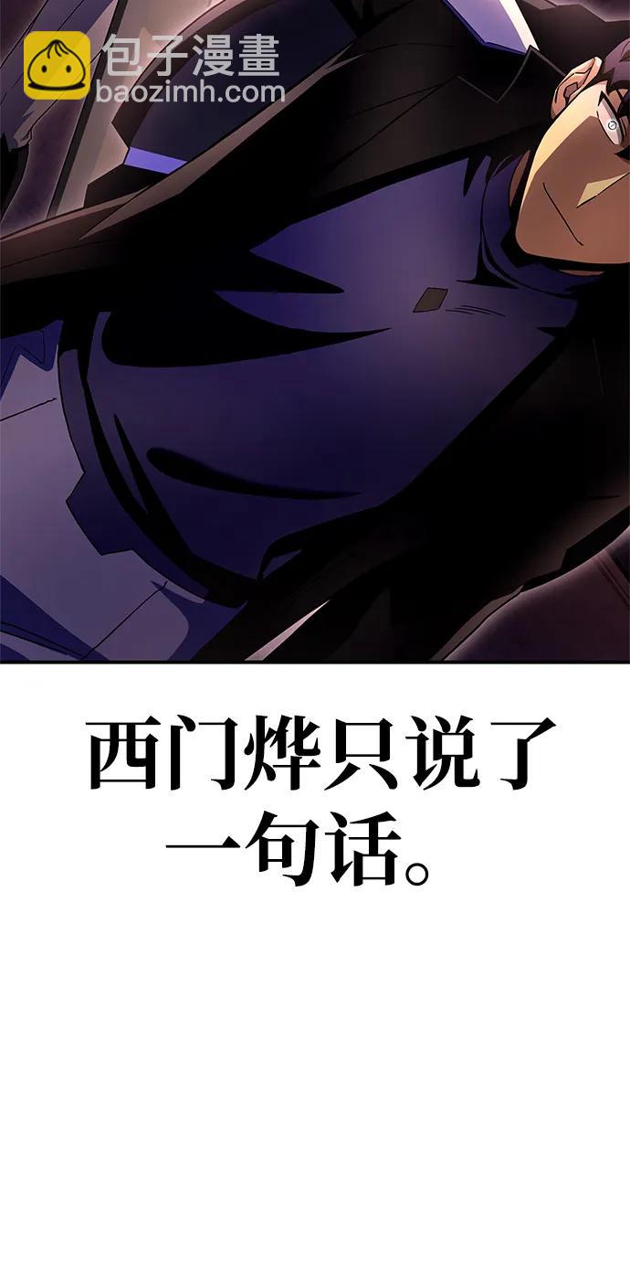 第94话2