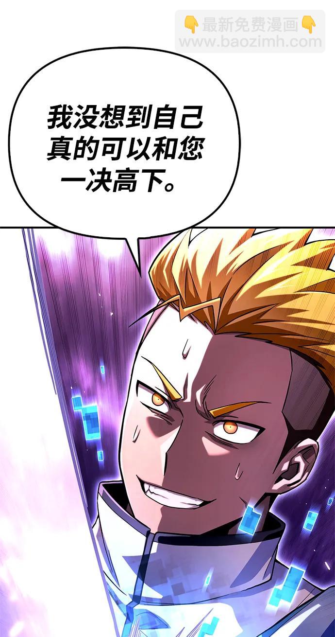 第94话24