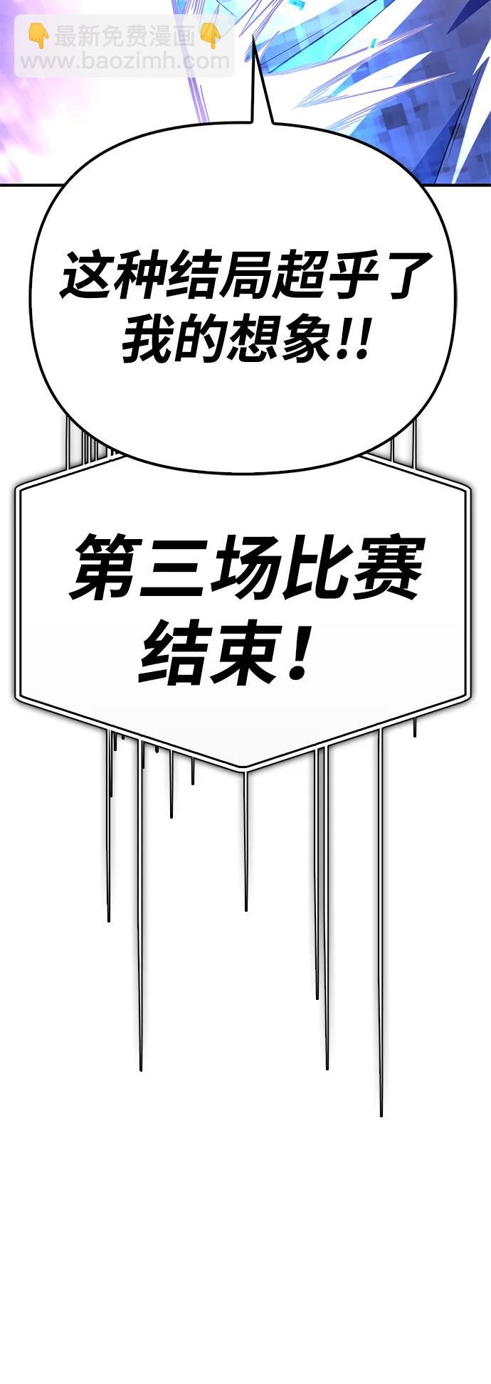 第94话25