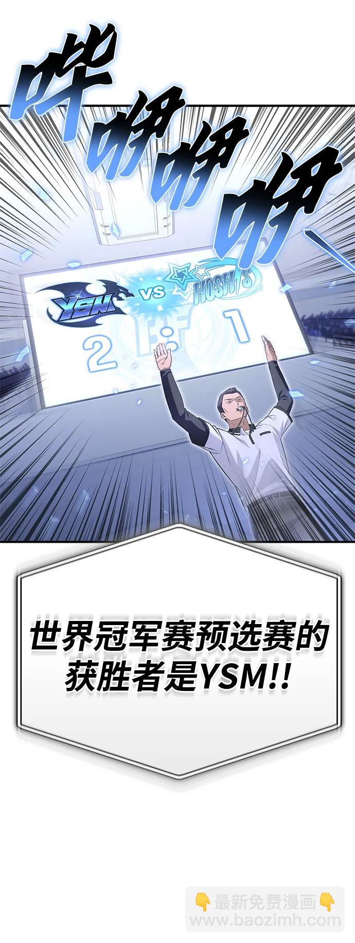 第94话26